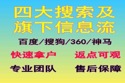 SEM竞价培训：实战案例深度解读